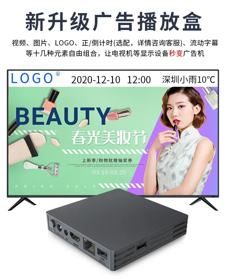 4K HD Network Advertising Machine Play Box Multimedia Information Release Remote Control Terminal Intelligent Split Screen TV GadgetGlobe